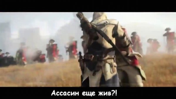 Литерал Literal ASSASSIN'S CREED 3