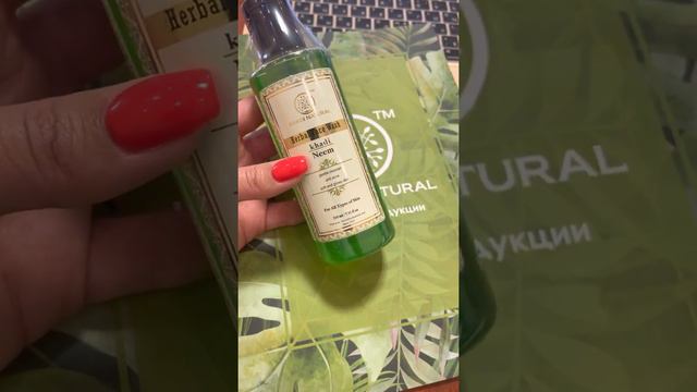 OMshop.kz Гель для умывания Кхади с нимом смотреть онлайн