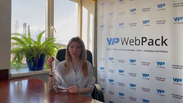 Полипропиленовые пакеты 15*35см, 30мкм, с микроперфорацией смотреть онлайн
