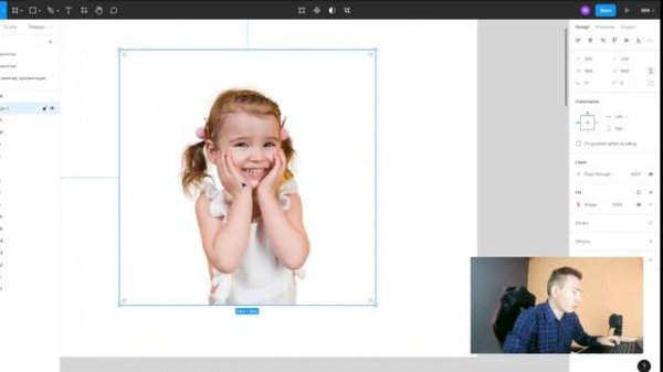 Как удалить фон в Figma | БЕЗ ПОТЕРИ КАЧЕСТВА | Плагин Remove.bg