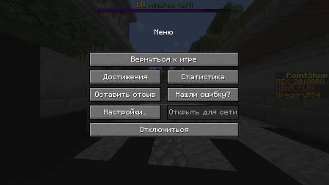 10 игроков на сервере! вечерний стрим по майнкрафту 10 игроков мини-игры смотреть онлайн