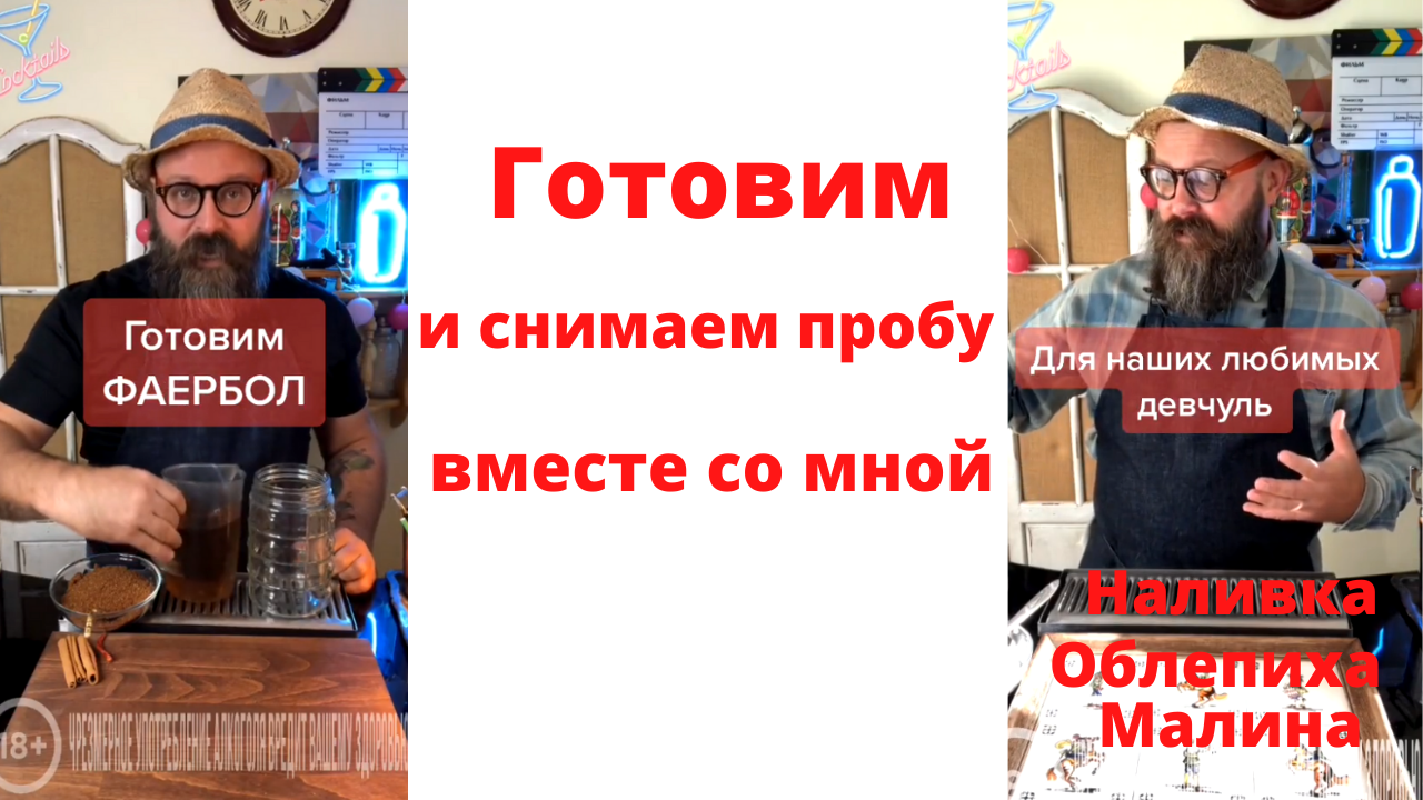 Рецепты настоек и наливок. смотреть онлайн