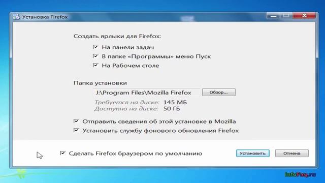 Как скачать и установить Mozilla Firefox смотреть онлайн