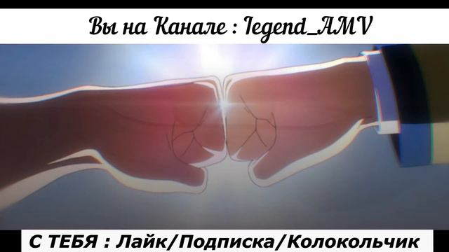 Черный Клевер . Black Clover . (AMV ) - No Mercy смотреть онлайн
