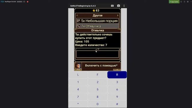 Gothic 3 java смотреть онлайн