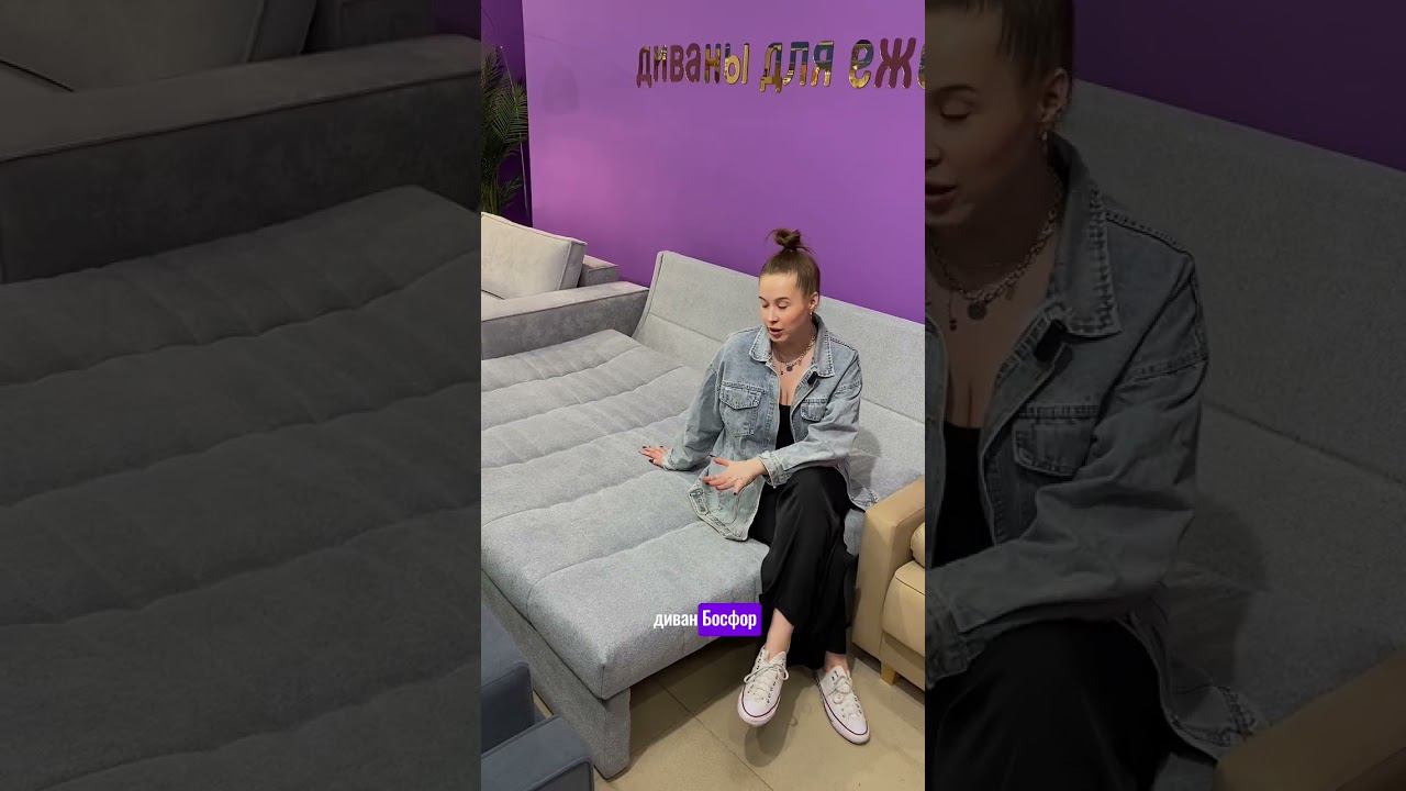 Босфор смотреть онлайн