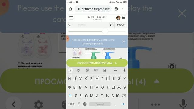 Быстрый поиск продукта в каталоге по номеру смотреть онлайн