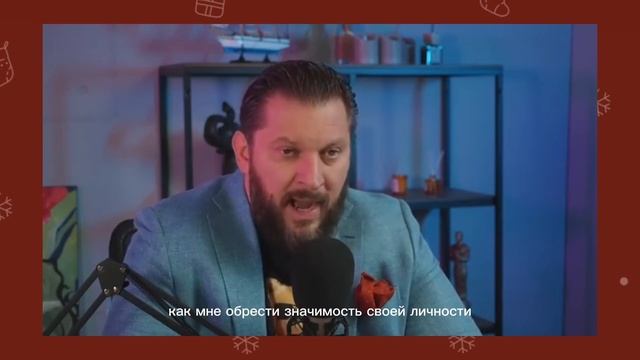 Продемонстрируйте собственные достоинства смотреть онлайн