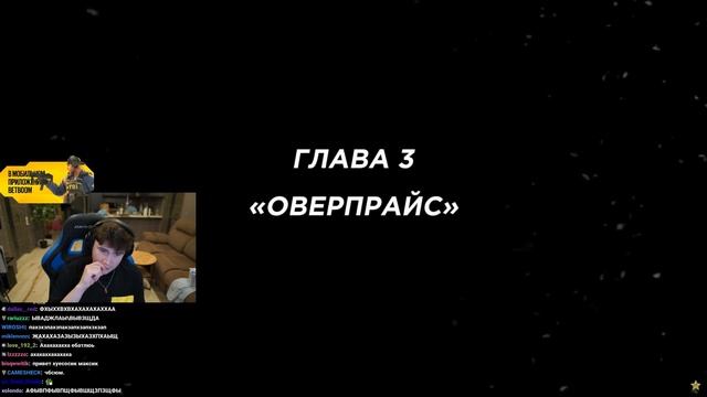 ШАДОУКЕК СМОТРИТ РАЗОБЛОЧЕНИЕ ЕФРЕМОВА | РАЗВОД в NIKITA EFREMOV РЕАКЦИЯ смотреть онлайн