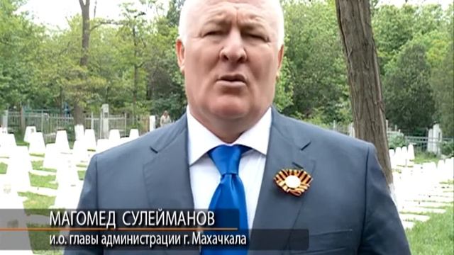 Программа Махачкала 166 09 05 2015 смотреть онлайн