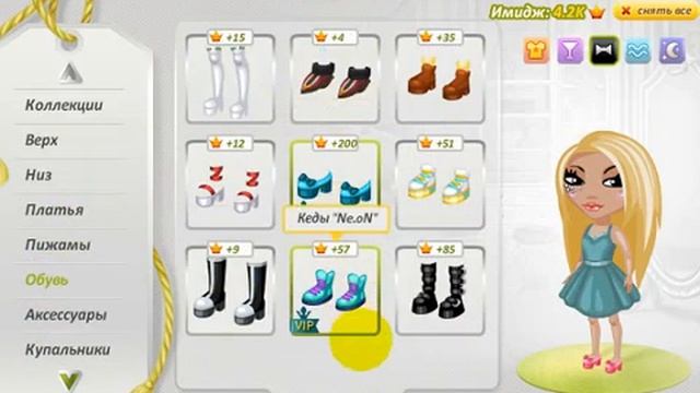 ПОДРУГА ПЫТАЕТ МЕНЯ СВОЕЙ ОДЕЖДОЙ,ЗА ЧТО???