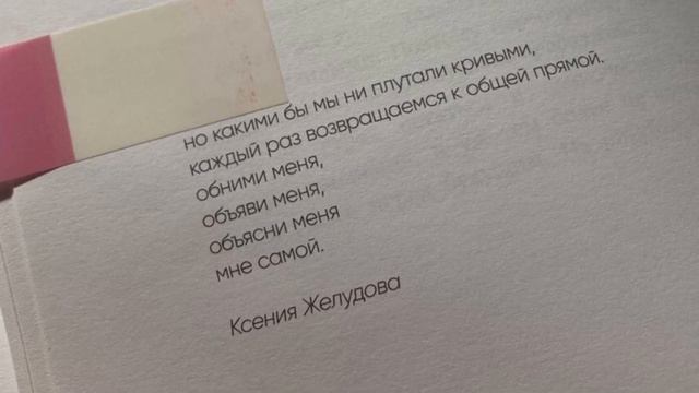 Автор : Ксения Жулудова смотреть онлайн