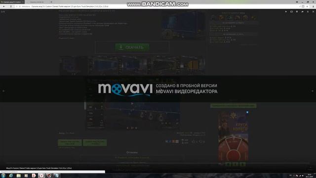как установить моды на етс 2 смотреть онлайн