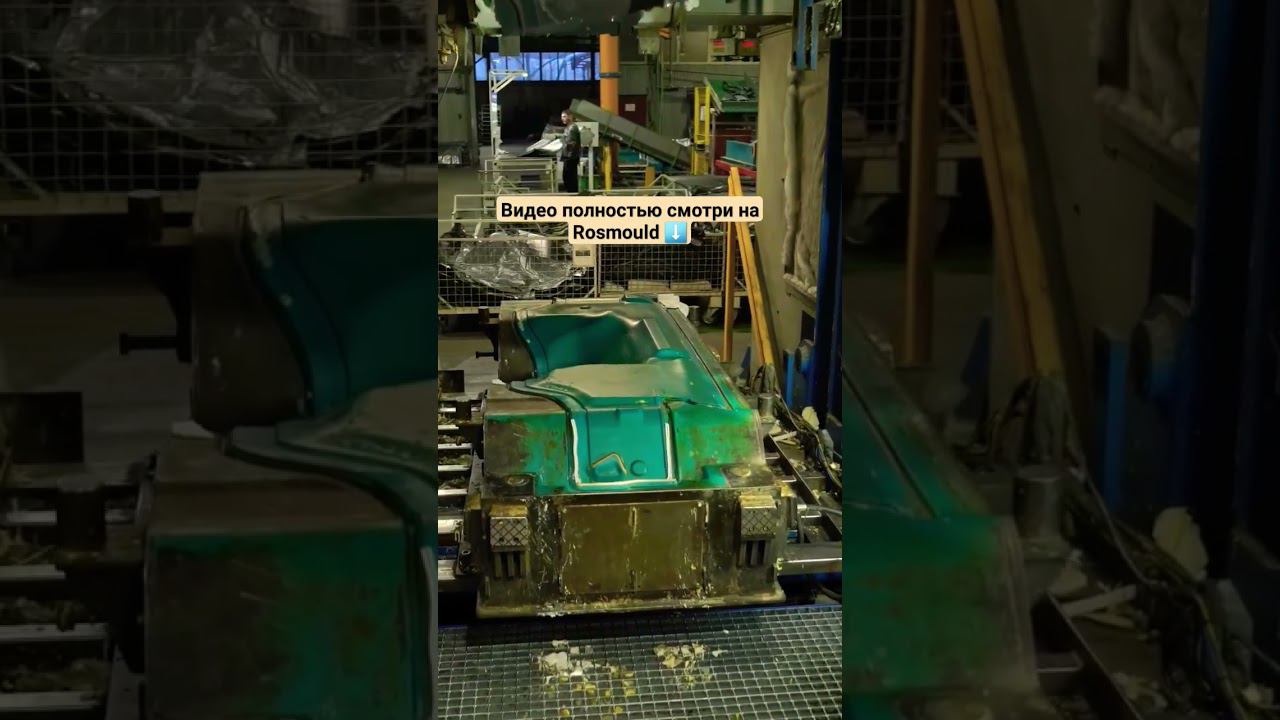 RIM Технология изготовления деталей: завод в Нижнем Новгороде Селеста смотреть онлайн