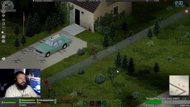 Project Zomboid ч. 40 - Плотнег смотреть онлайн