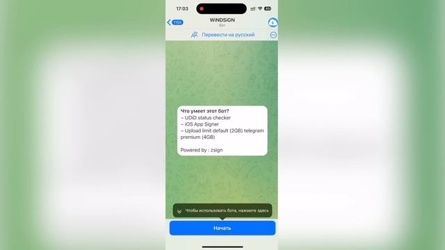 Как скачать новый тик ток на айфон - скачать без scarlet смотреть онлайн