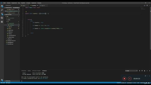 ReactJS - Full course 08 Передача данных в React смотреть онлайн