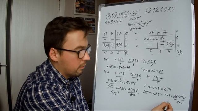 НАСКОЛЬКО ВЫ ПОДХОДИТЕ ДРУГ ДРУГУ? ПСИХОМАТРИЦА СОВМЕСТИМОСТИ смотреть онлайн