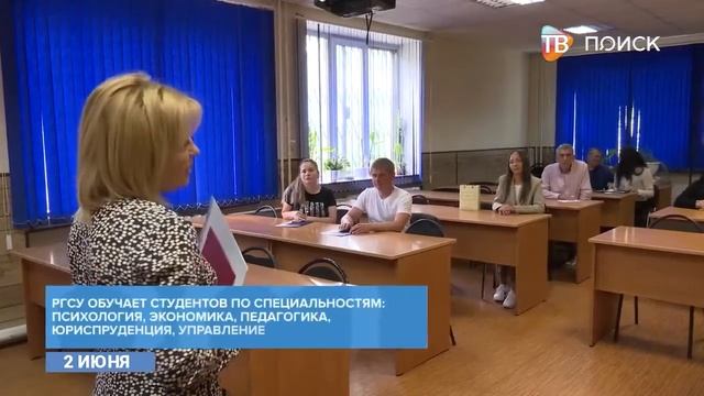Студентам РГСУ вручили дипломы смотреть онлайн