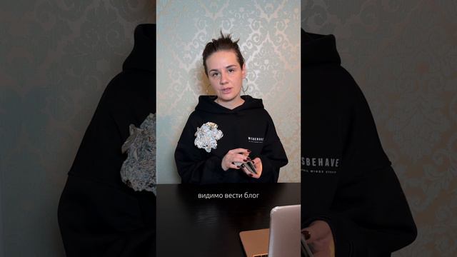 Гадаю по запросам