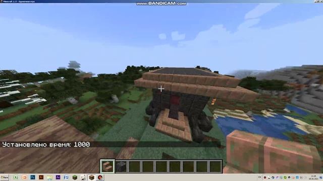 Новая версия майнкрафта 1.17 (не пробная!!) серия 2. Minecraft!! смотреть онлайн