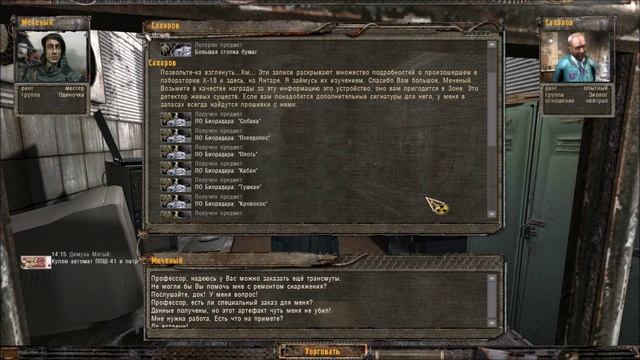 Сталкер OGS Evolution (OGSE 0.6.9.3) # 22. Встреча с Болотным Доктором. смотреть онлайн