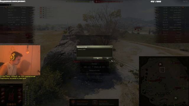 Т-10 путь к Об.277, по нерфят ли в будущем? World of Tanks смотреть онлайн