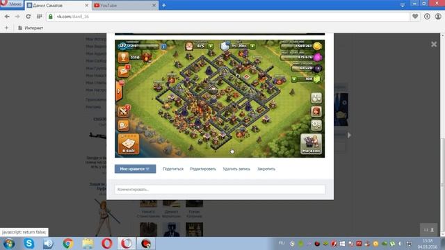 Как закрепить свою запись в Вконтакте? смотреть онлайн