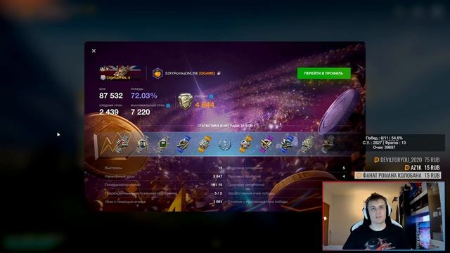 БИТВА БЛОГЕРОВ Чёртова Дюжина Tanks Blitz WoT Этап 1 смотреть онлайн