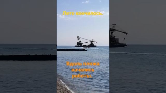 Лето кончилось. Крым. Курортное. #крым2021 #черноеморе #курортное смотреть онлайн