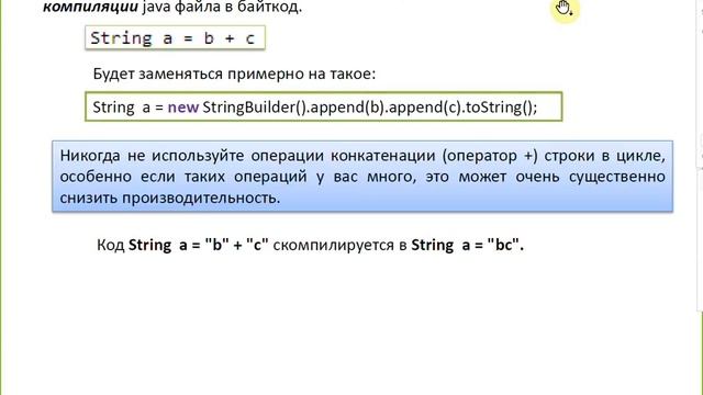 Лекция 3 (String proccessing, regular Expressions) part 1 PTAPRXVII смотреть онлайн
