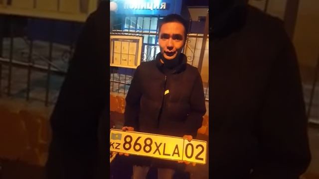 Данияр Мейрхан проводит рейд смотреть онлайн