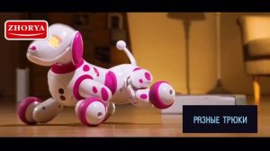 Zhorya Toys - Робот-собачка