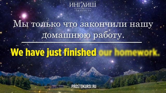Английский перед сном #22 смотреть онлайн