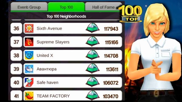 Happy Camper Top 100 Neighborhood #HomeStreetGame смотреть онлайн