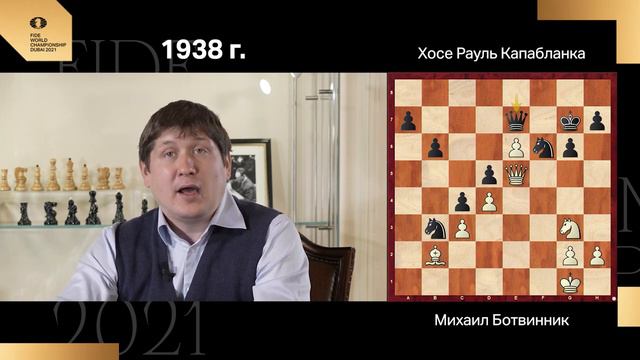 Чемпионы мира. Михаил Ботвинник смотреть онлайн