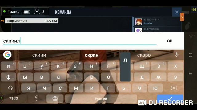 Мне стало скучно и я помахал рукой на забрасывание стриминга - Standoff 2 смотреть онлайн