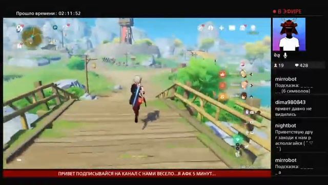 Геншин 3.0 выполняем события иследуем мир часть 15 #наилган #наилгангеншин #nailgun11