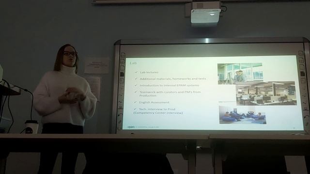 ITMO practice - Epam смотреть онлайн