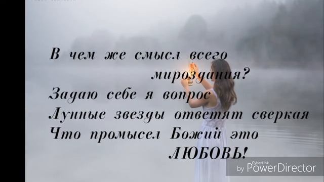 Стих Мне бы перышком стать... смотреть онлайн