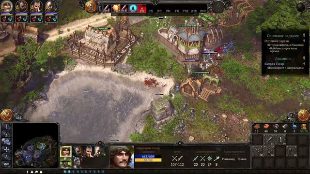 SpellForce 3 Reforced обзор ► Мнение об игре на геймпаде смотреть онлайн