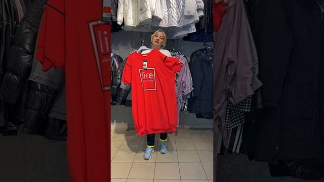 Распродажа 04.09.2022 смотреть онлайн