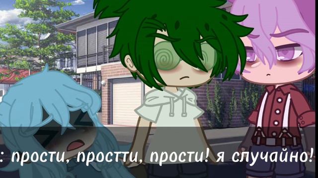 ||мини фильм||гача клуб||мой зелёный друг||вару/зонт|| 3/? смотреть онлайн