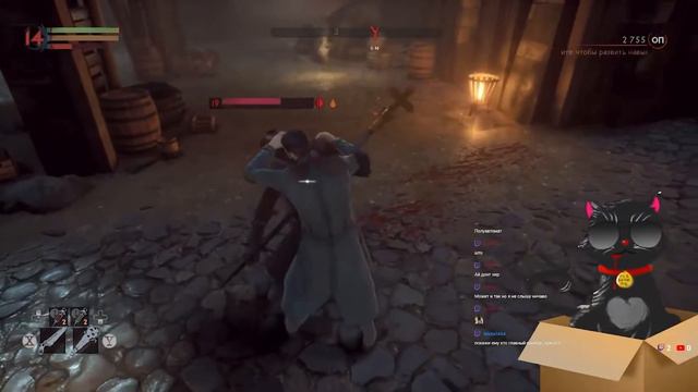 Кот кровосос ч14 и это они говорили самый сложный босс игры? смотреть онлайн