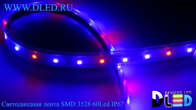 Влагозащищенная светодиодная лента в трубке SMD 3528 (60 LED) IP67 Красный + 2 Синий смотреть онлайн