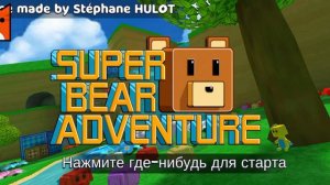ГД И СУПЕР МЕДВЕДЬ МОД МЕНЮ GEOKAR 2006