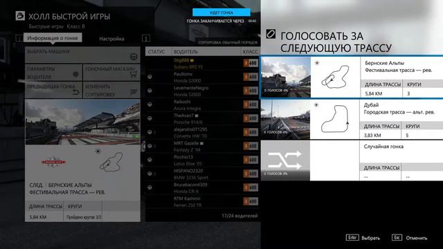#adrytb #fh4 #fm7 - Forza motorsport 7 - ONLINE - MITSUBISHI LANCER EVO - смотреть онлайн