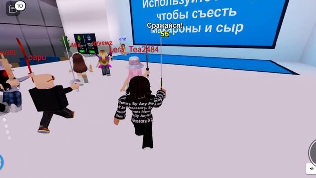 ИГРАЮ В РОБЛОКС ! КАРТА ВЫБЕРИТЕ СТОРОНУ смотреть онлайн