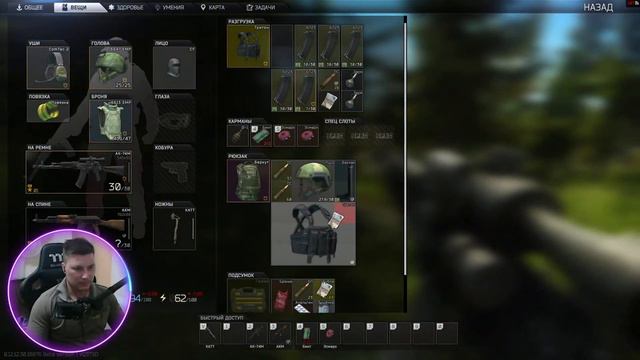 🟣УЛИЦЫ ТАРКОВА🟣 Играю первый раз в данную программу смотреть онлайн