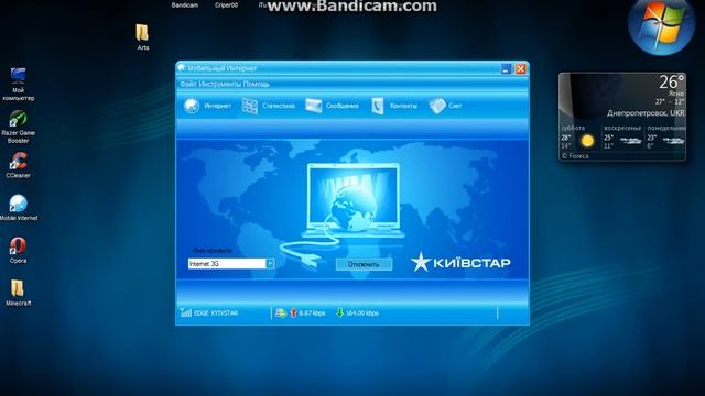 Копия видео как установить мир в Minecraft